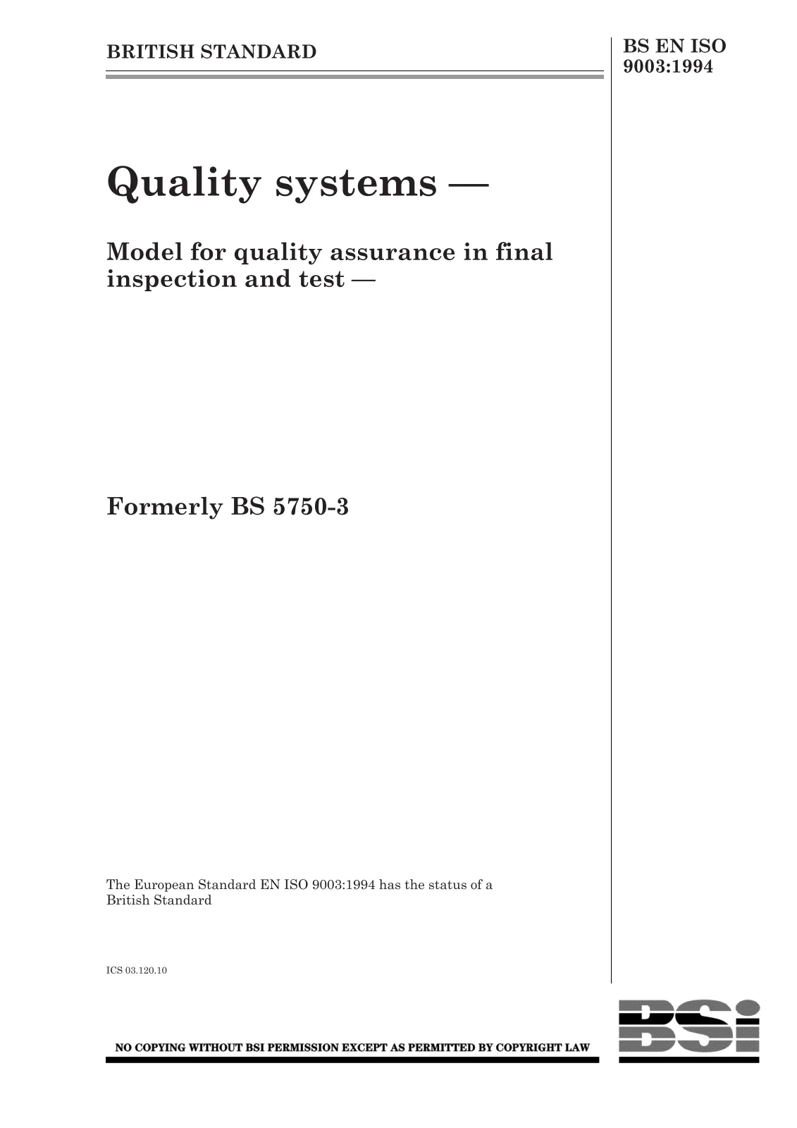Первая страница стандарта BS EN ISO 9003:1994