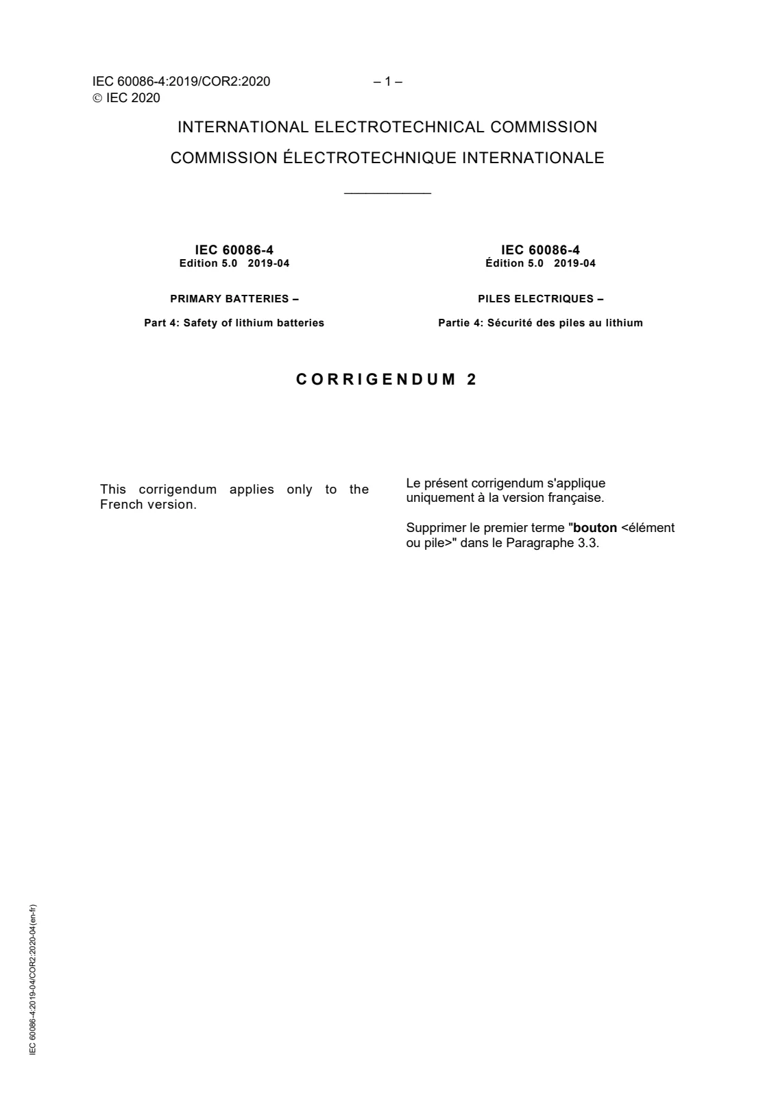 Первая страница стандарта IEC 60086-4:2019/COR2:2020