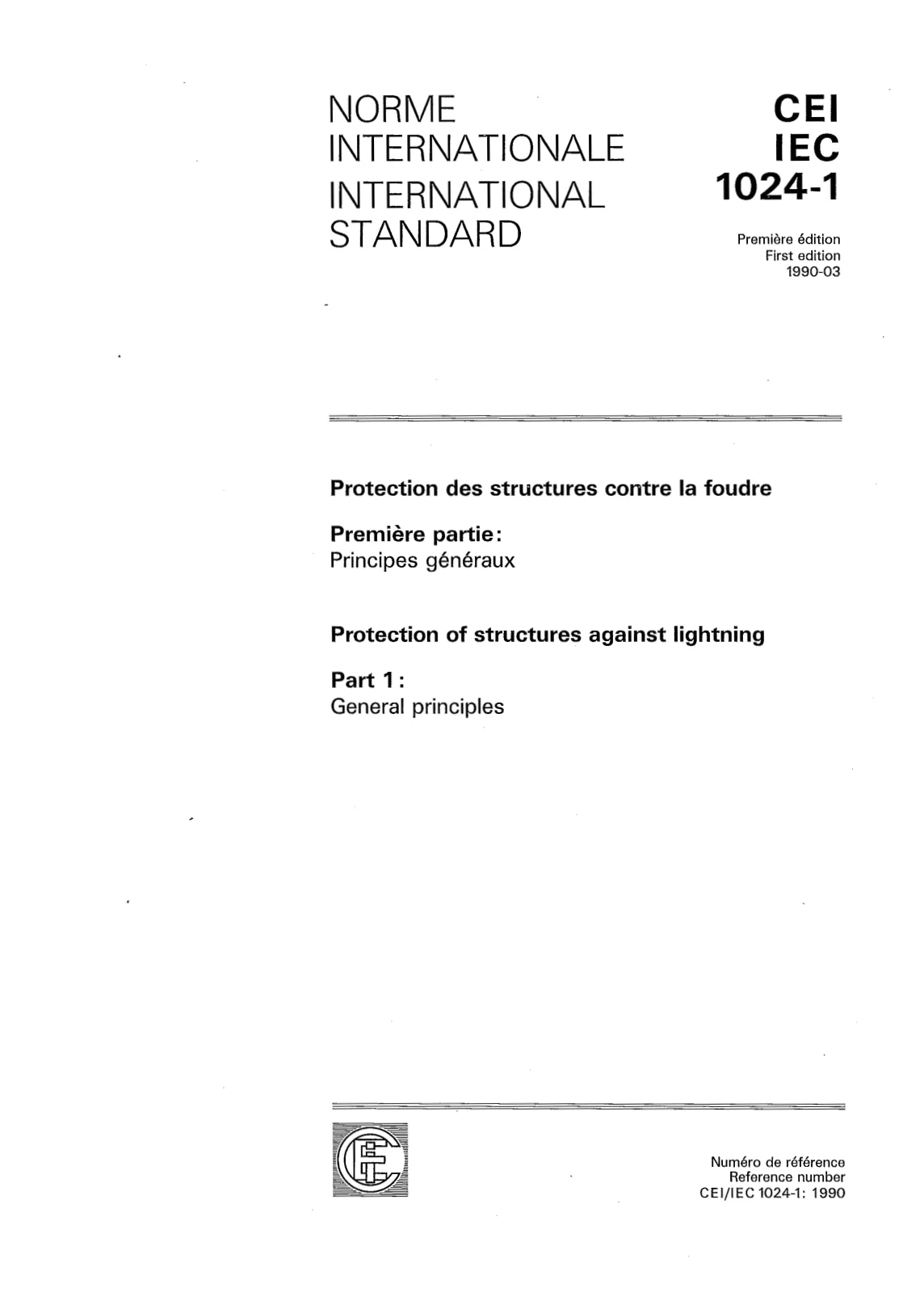 Первая страница стандарта IEC 61024-1:1990
