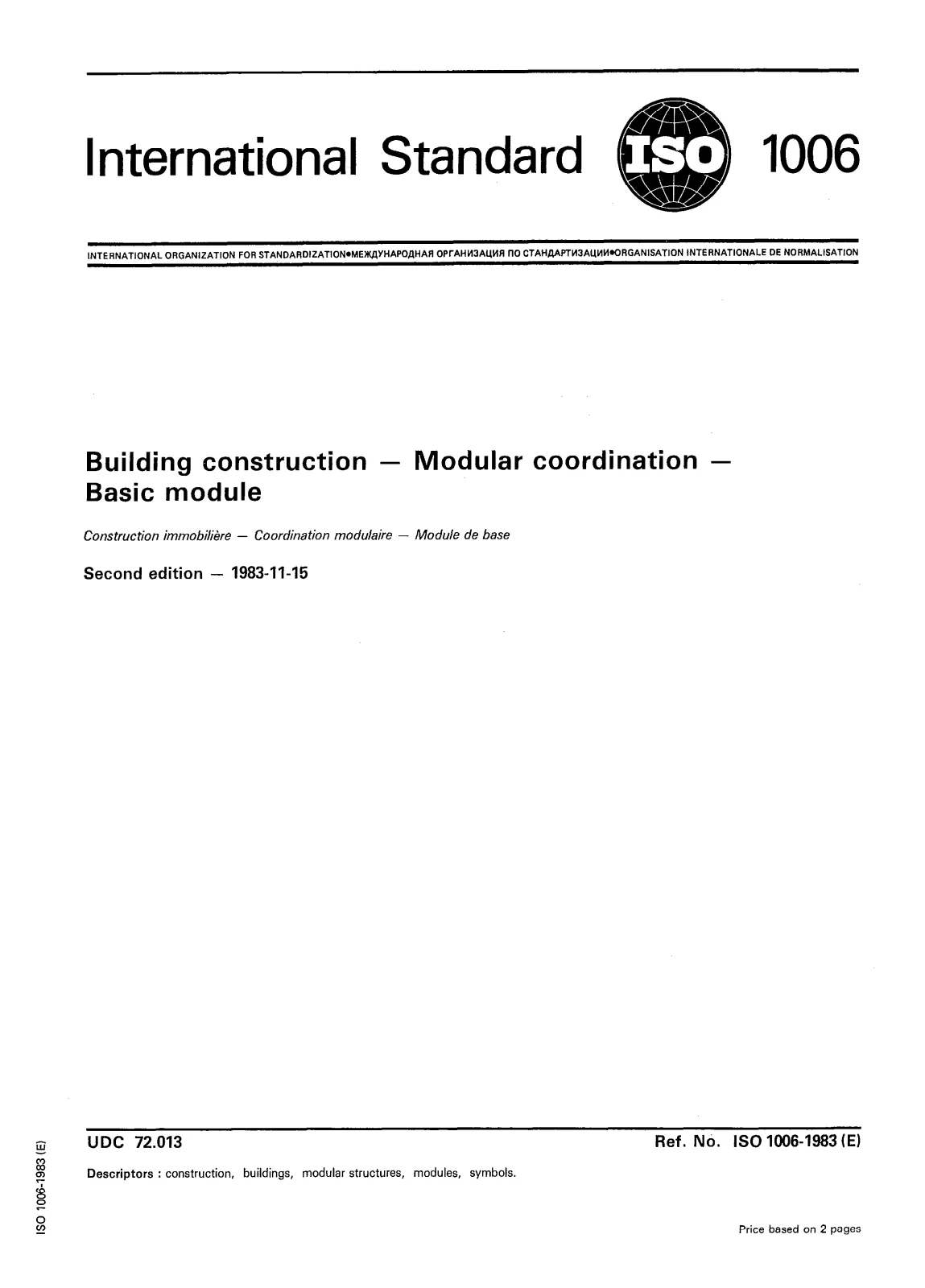 Первая страница стандарта ISO 1006:1983