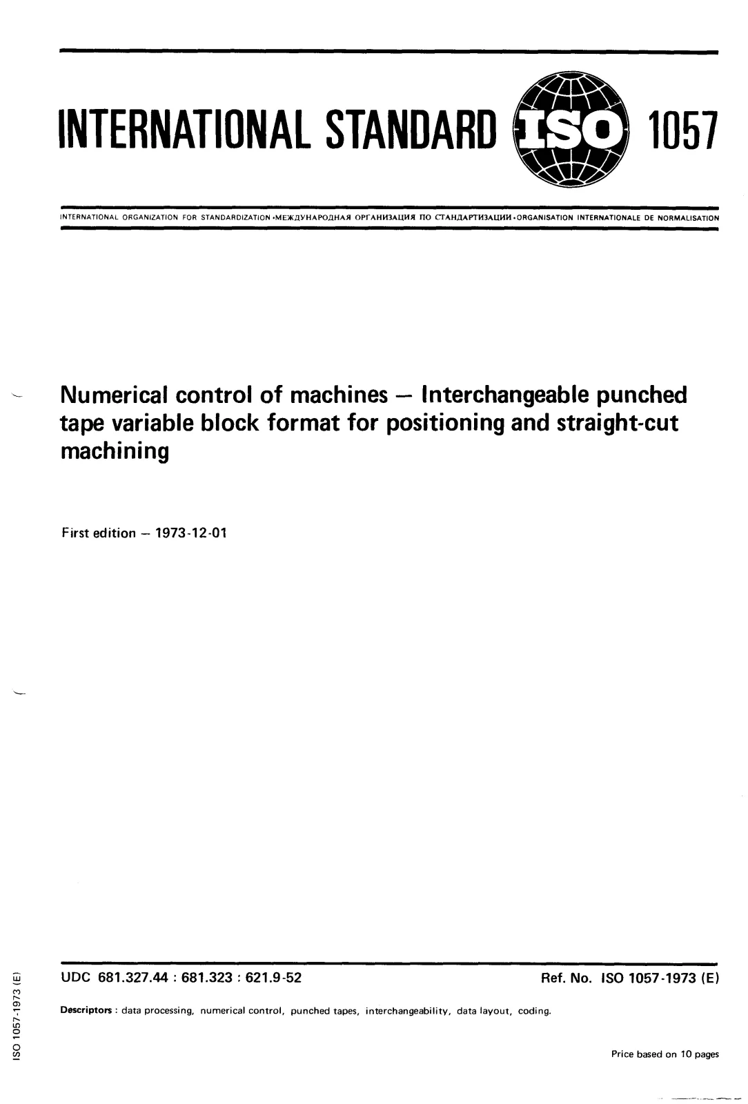 Первая страница стандарта ISO 1057:1973