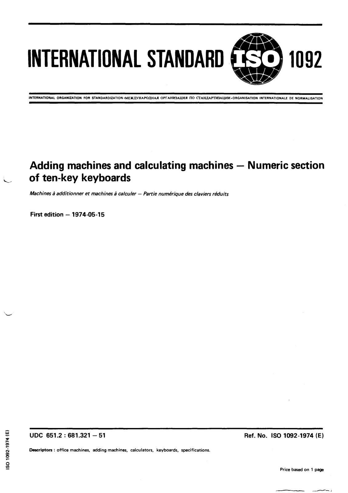 First page of standard ISO 1092:1974