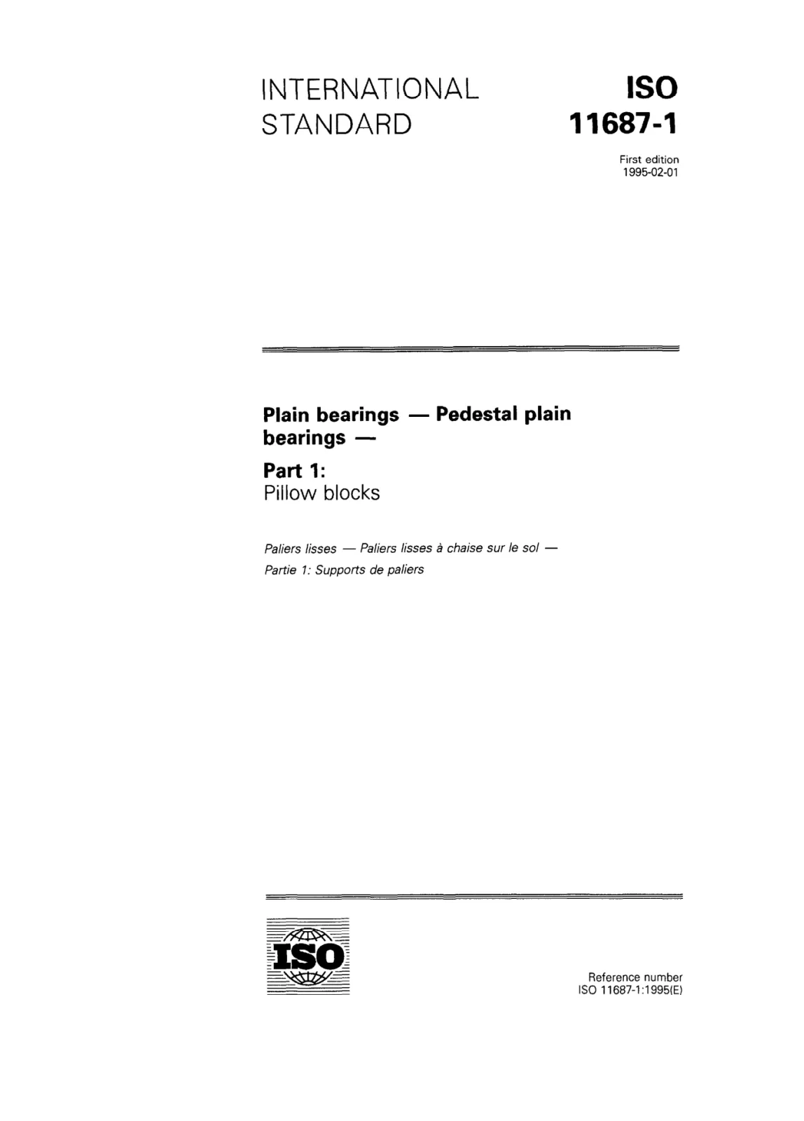 Первая страница стандарта ISO 11687-1:1995