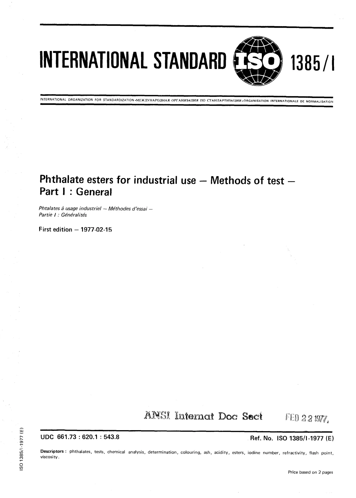 Первая страница стандарта ISO 1385-1:1977
