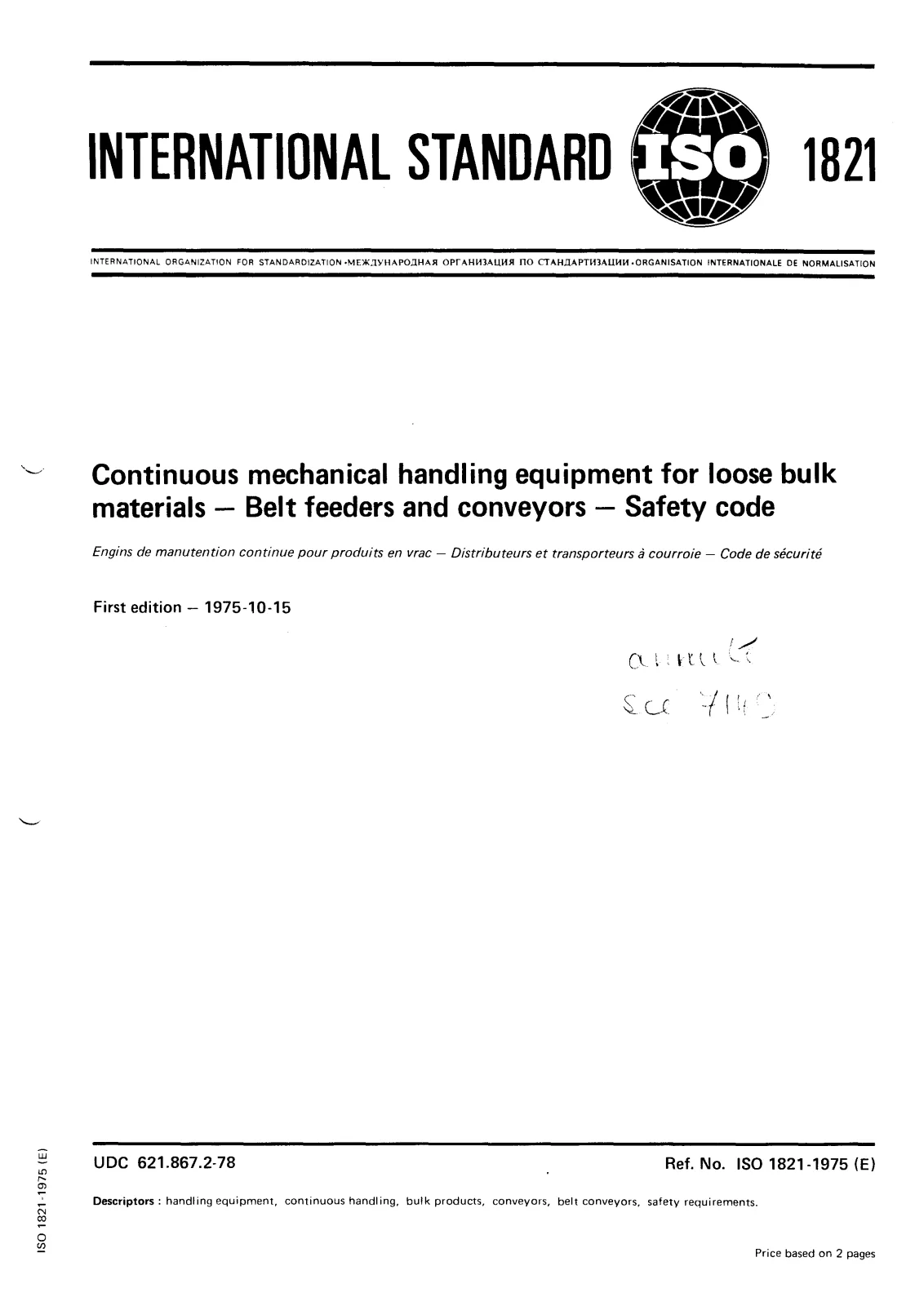 Первая страница стандарта ISO 1821:1975