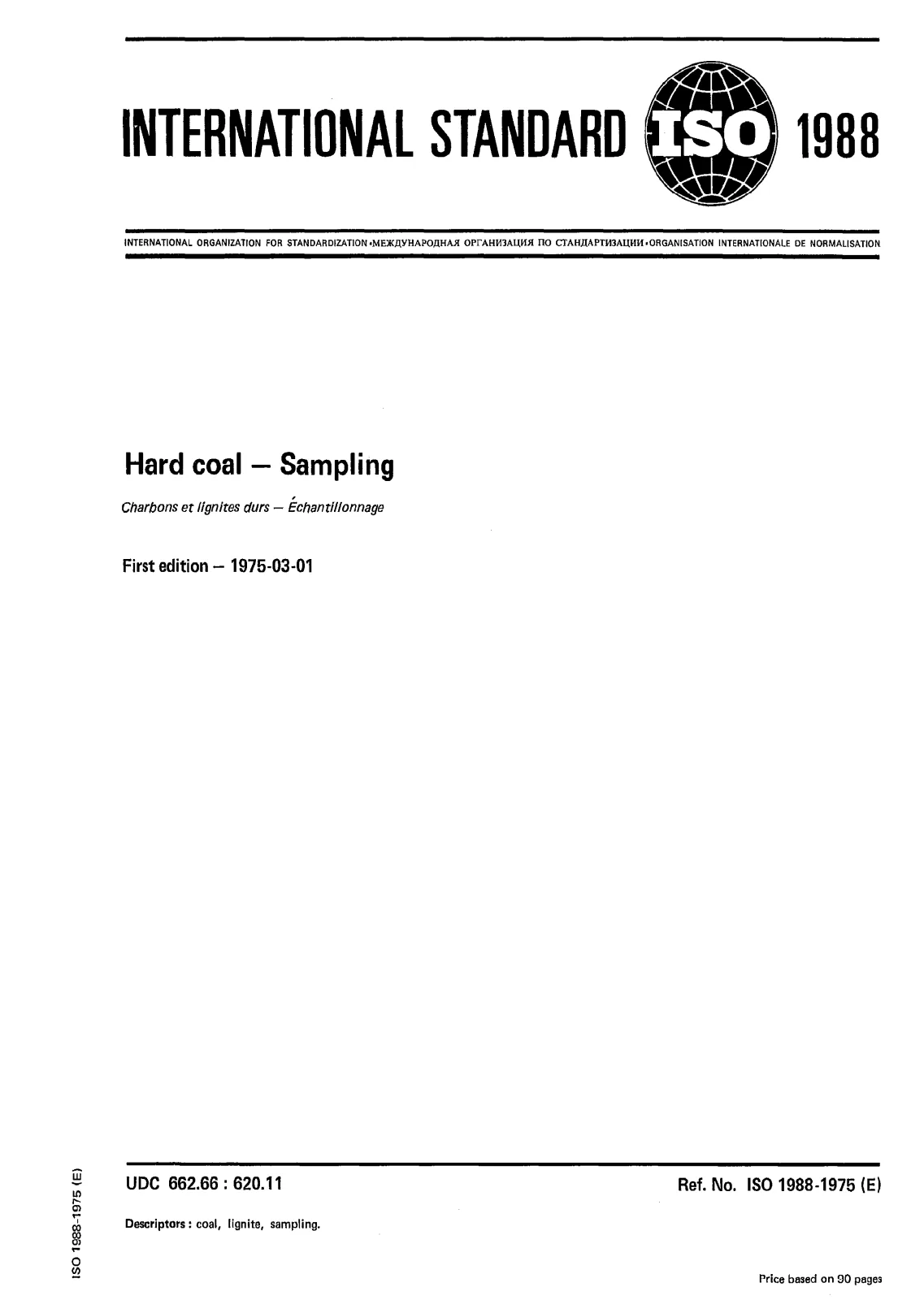 Первая страница стандарта ISO 1988:1975