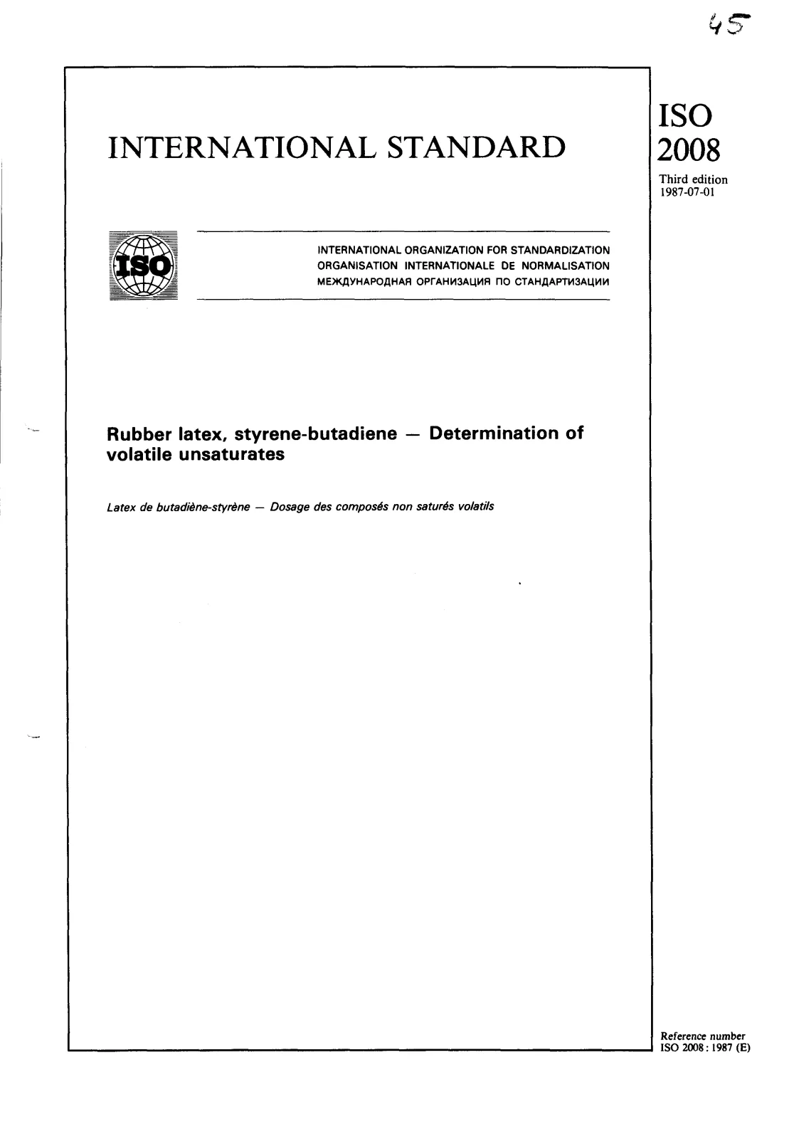 Первая страница стандарта ISO 2008:1987