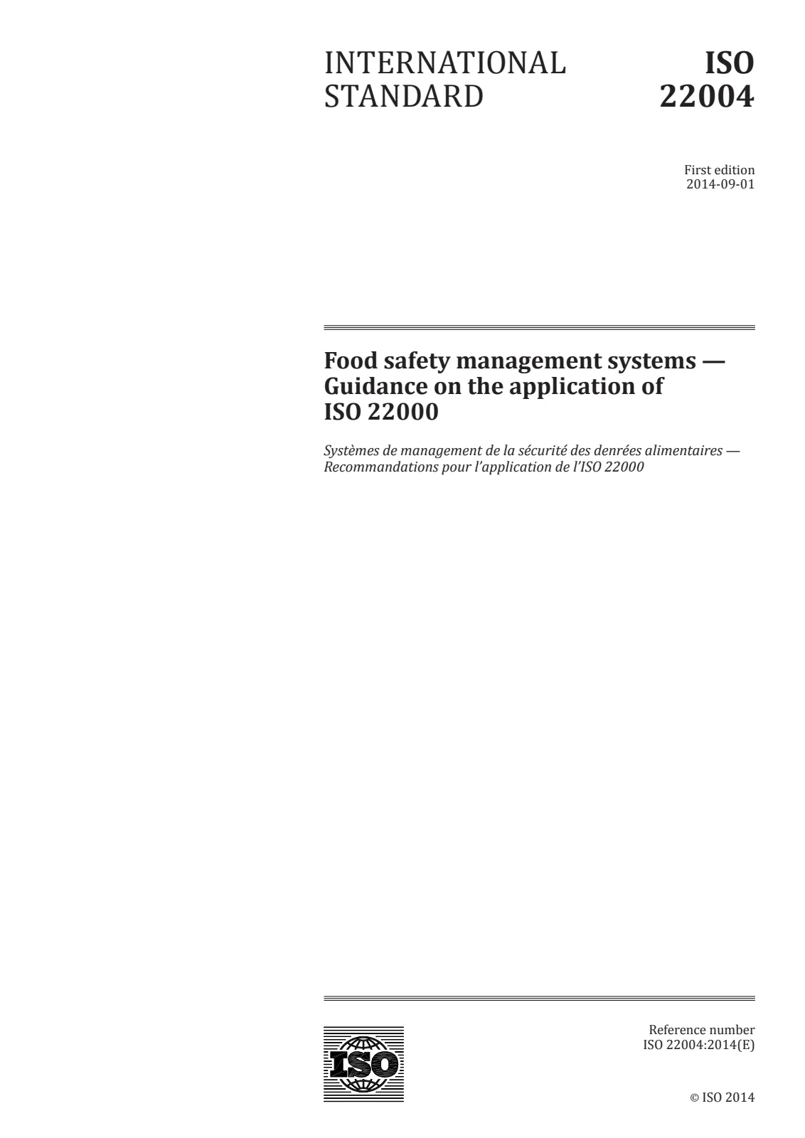 Первая страница стандарта ISO 22004:2014