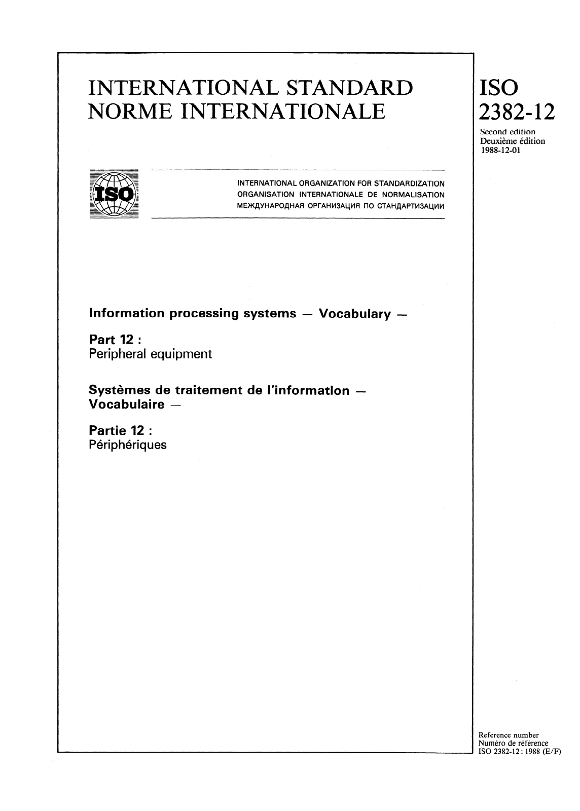 Первая страница стандарта ISO 2382-12:1988