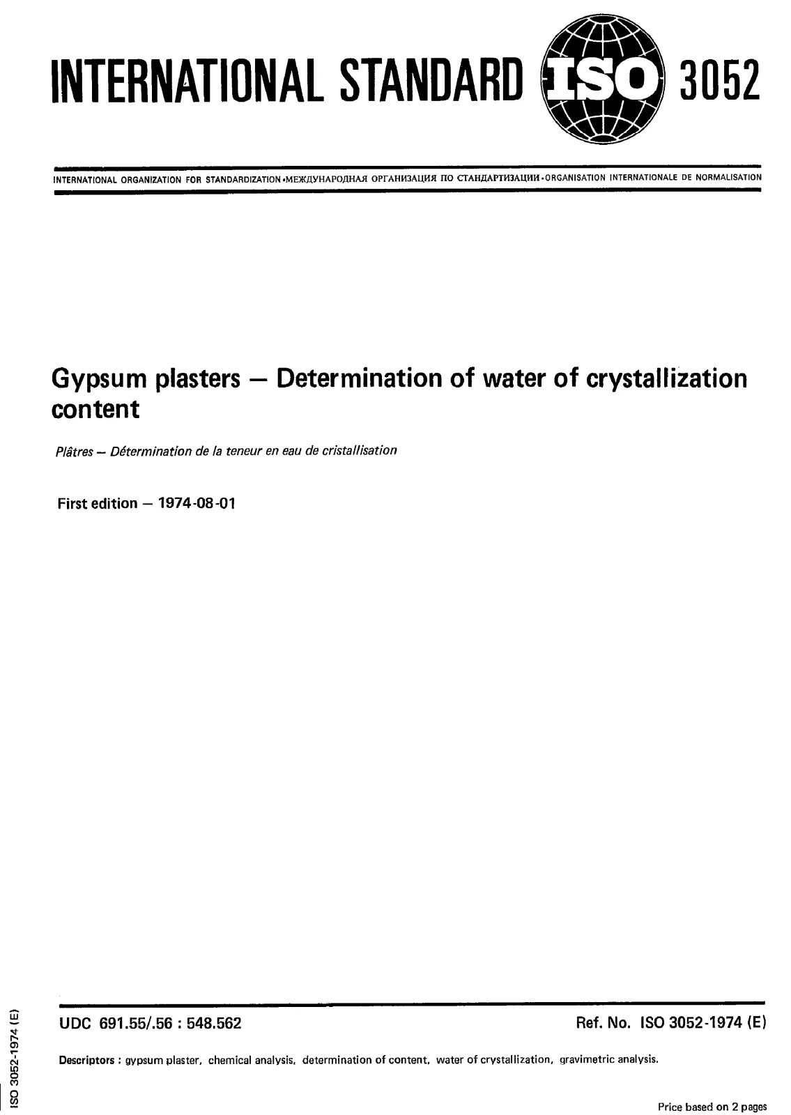 First page of standard ISO 3052:1974