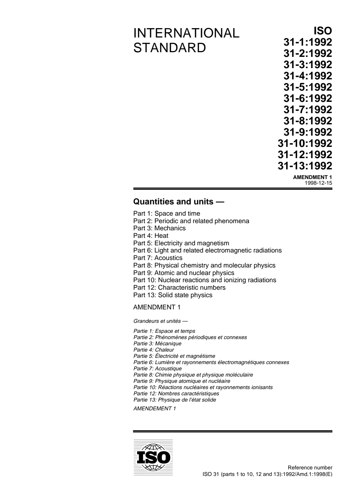 Первая страница стандарта ISO 31-3:1992/Amd 1:1998