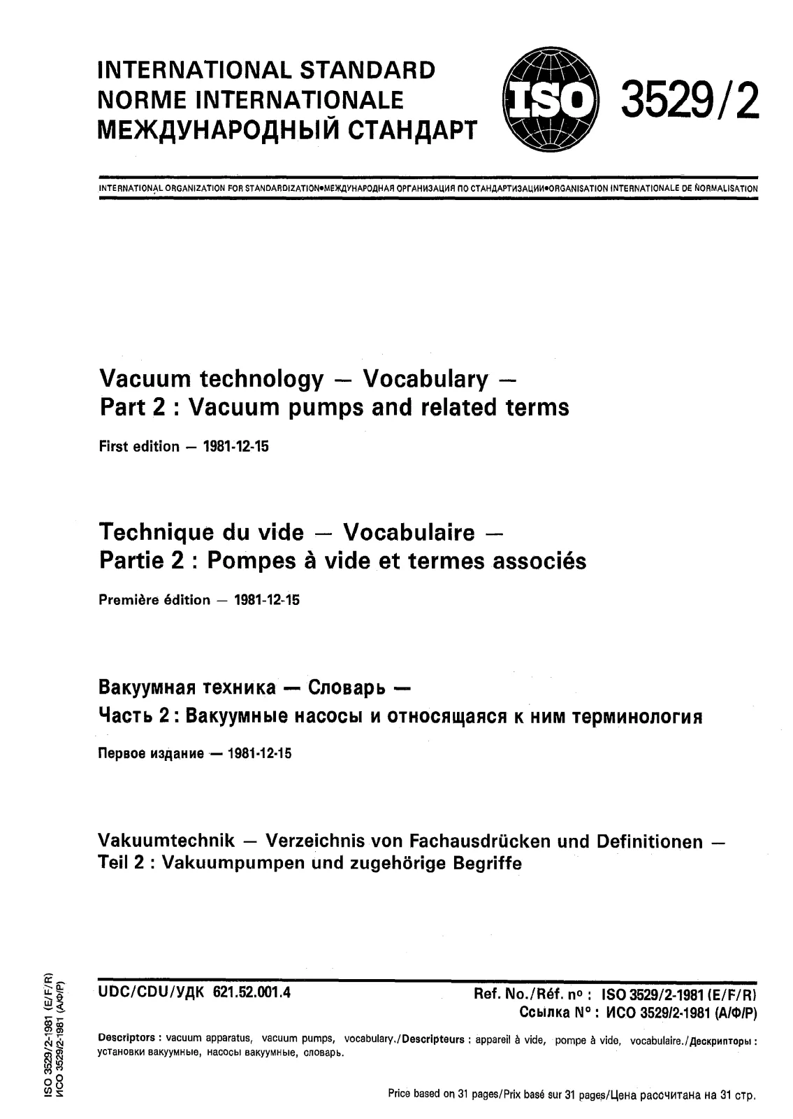 First page of standard ISO 3529-2:1981