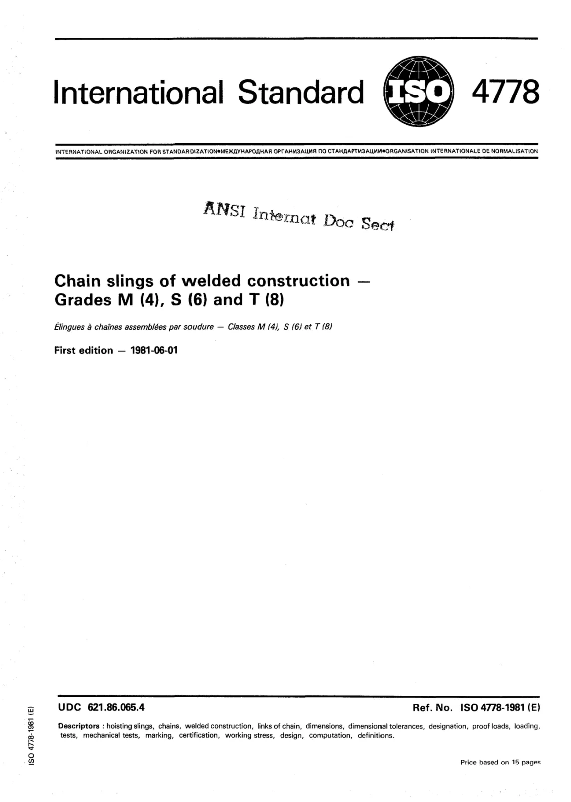 Первая страница стандарта ISO 4778:1981