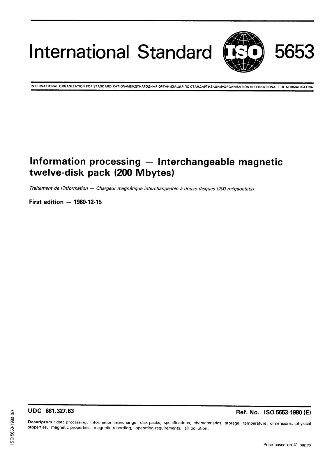 Первая страница стандарта ISO 5653:1980