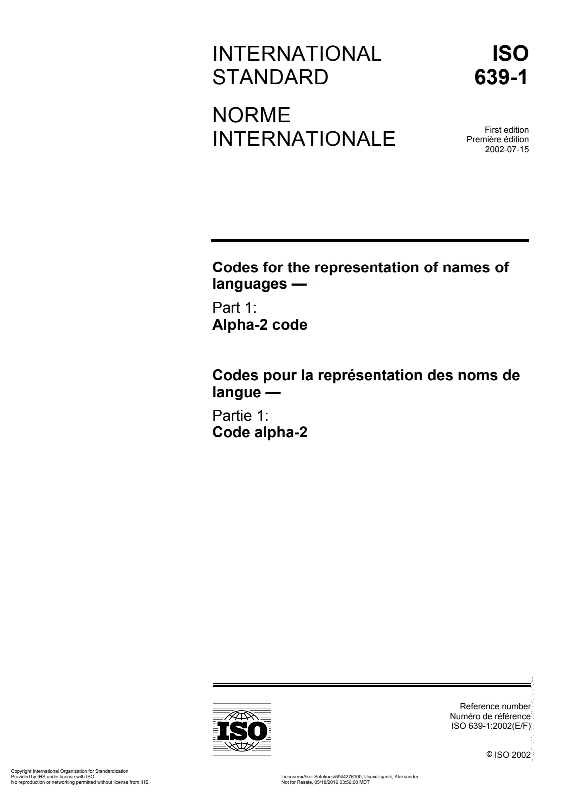 Первая страница стандарта ISO 639-1:2002