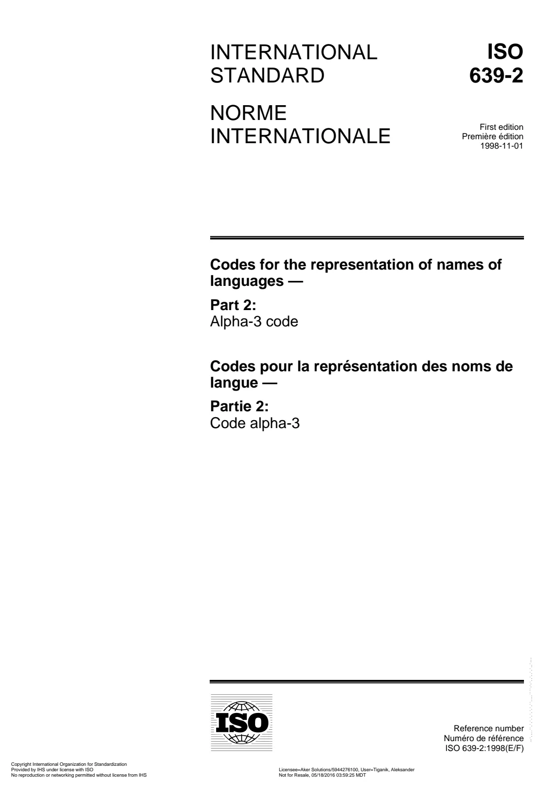 Первая страница стандарта ISO 639-2:1998