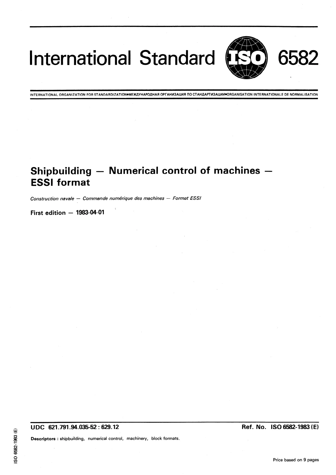 Первая страница стандарта ISO 6582:1983