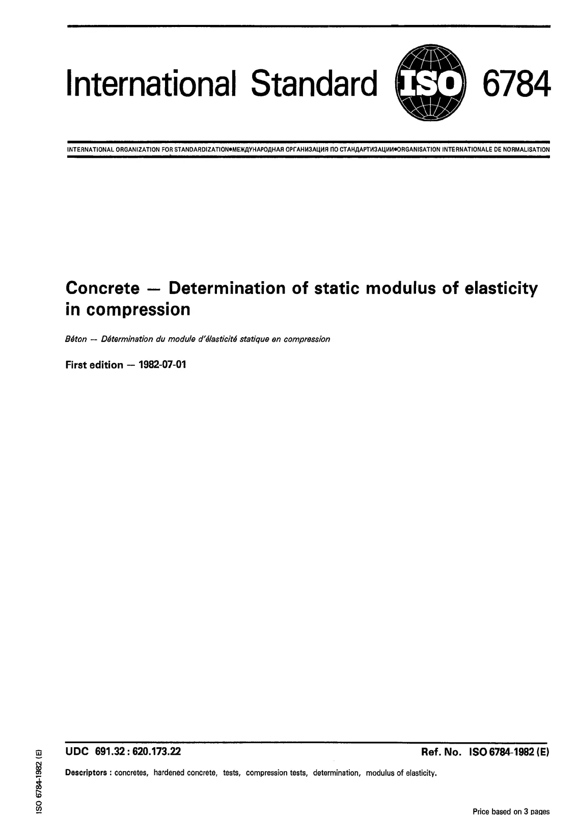 First page of standard ISO 6784:1982
