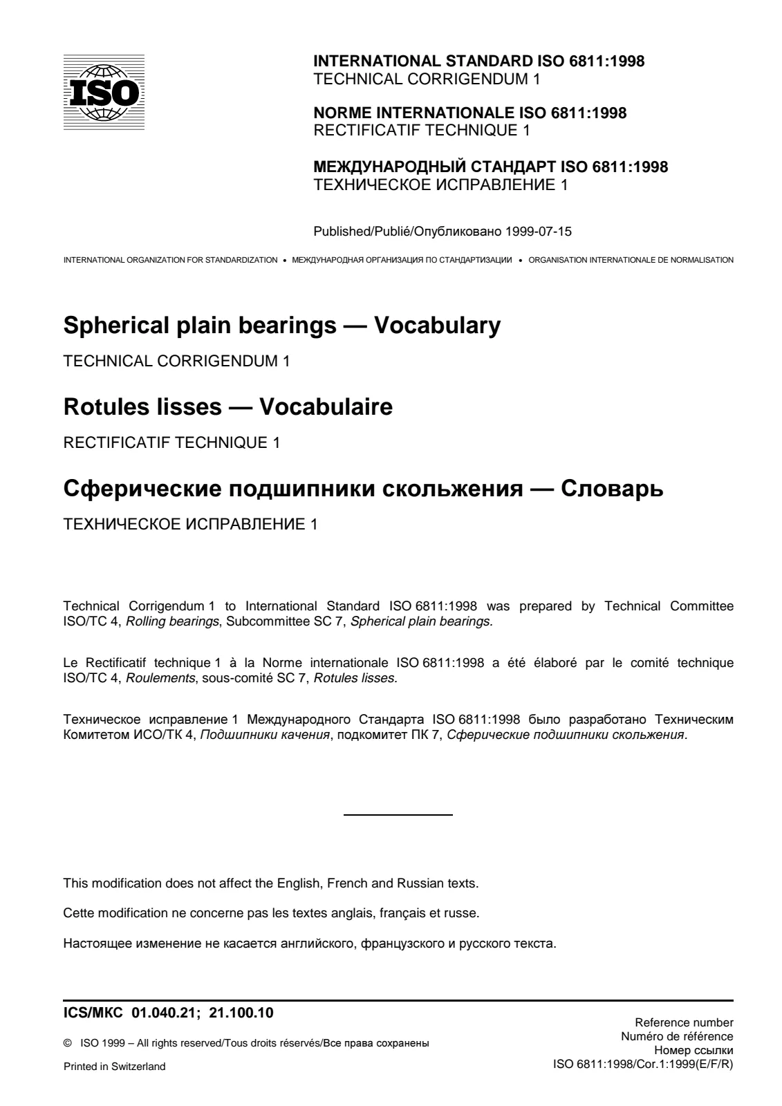 Первая страница стандарта ISO 6811:1998/Cor 1:1999