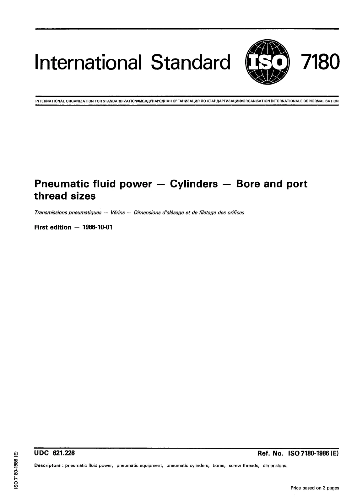 Первая страница стандарта ISO 7180:1986