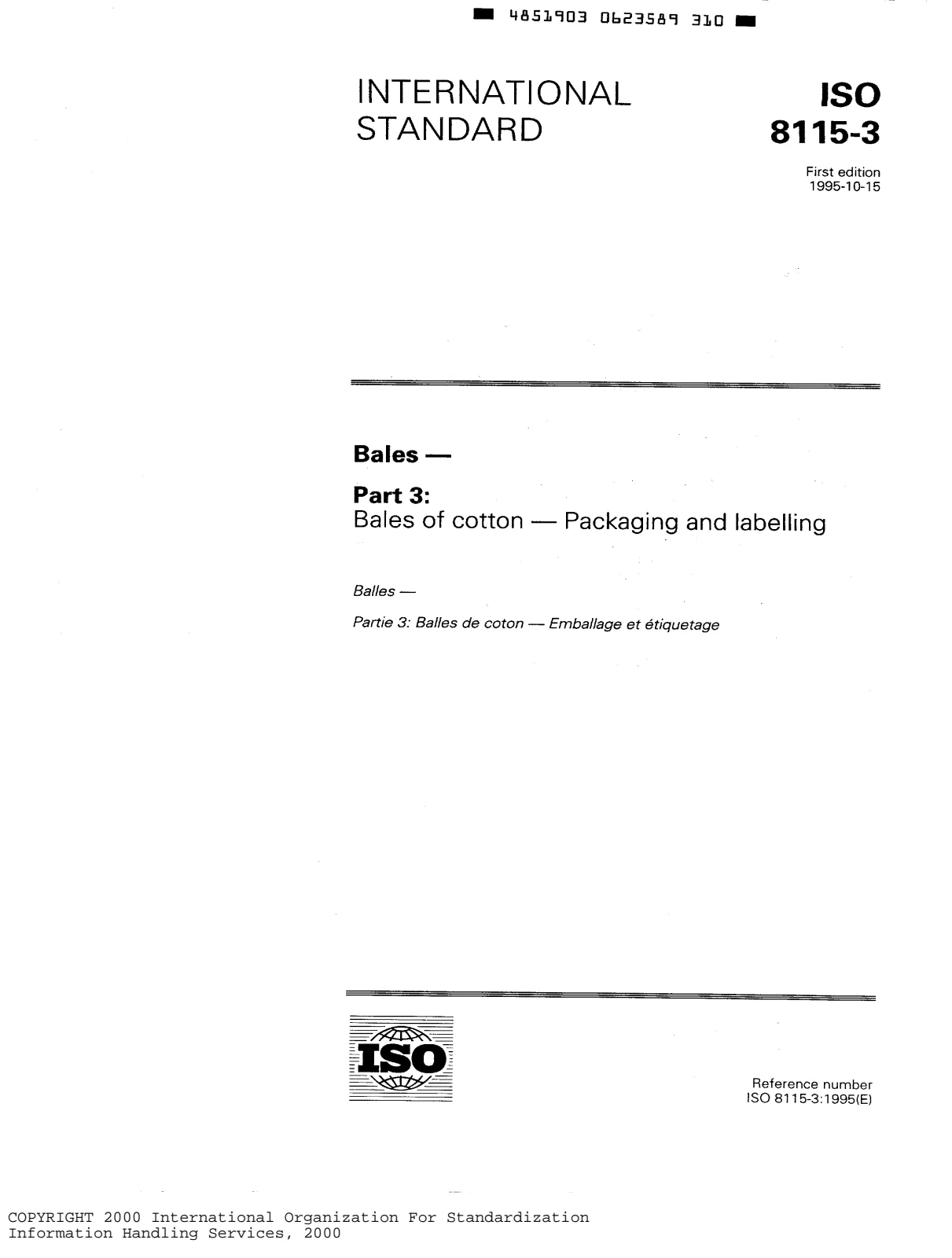Первая страница стандарта ISO 8115-3:1995
