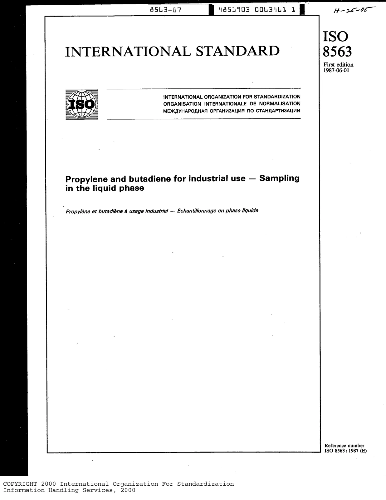 Первая страница стандарта ISO 8563:1987