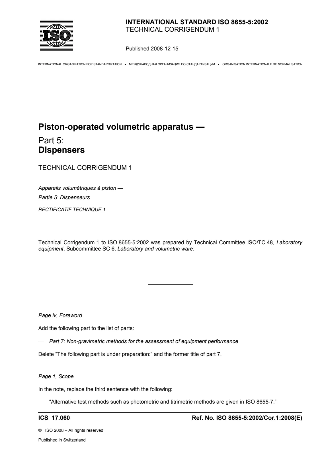 Первая страница стандарта ISO 8655-5:2002