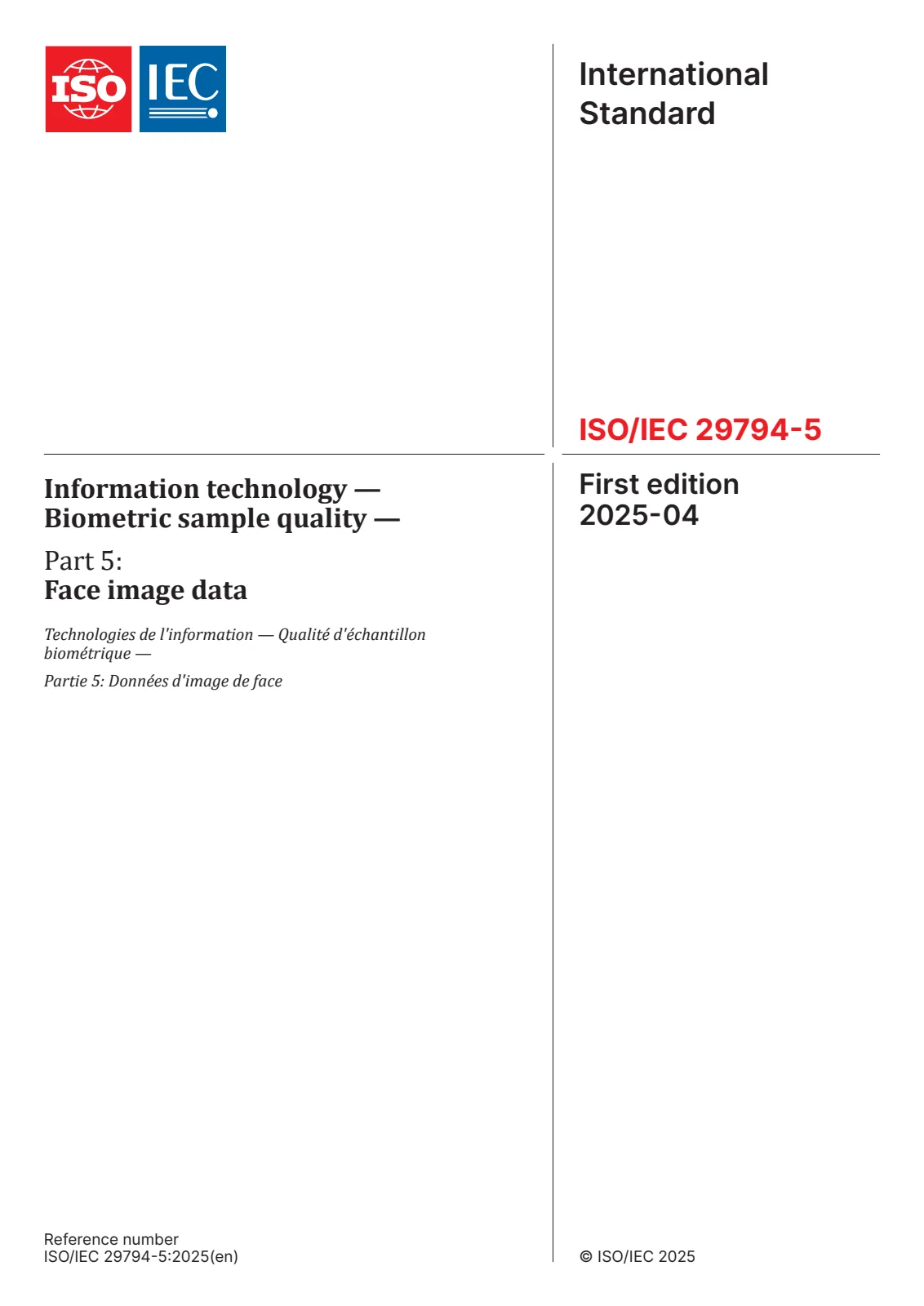 Первая страница стандарта ISO/IEC 29794-5:2025