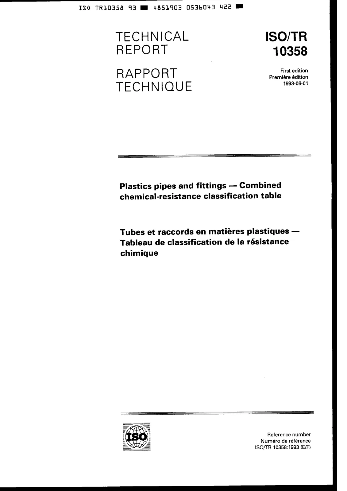 Первая страница стандарта ISO/TR 10358:1993