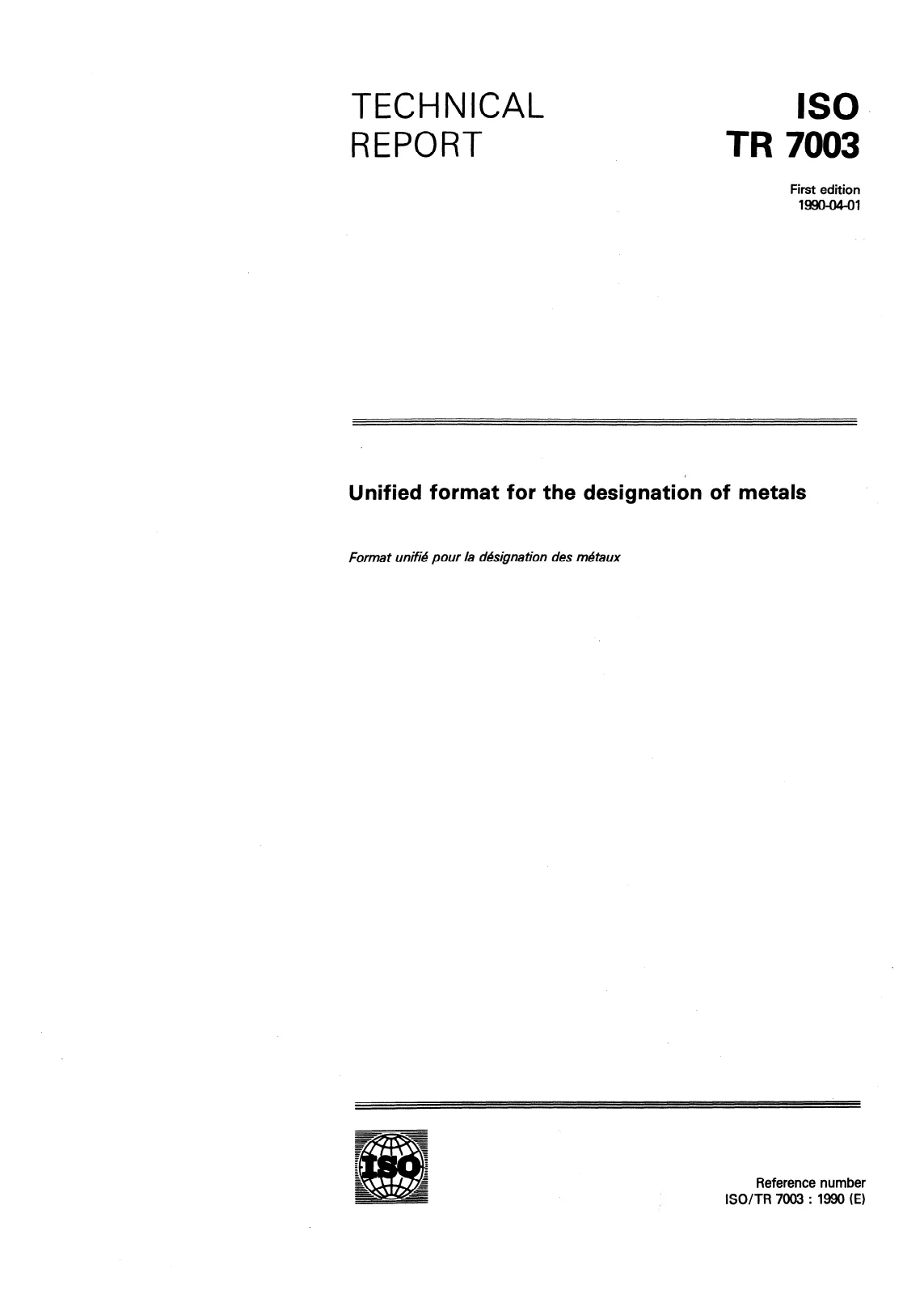 Первая страница стандарта ISO/TR 7003:1990